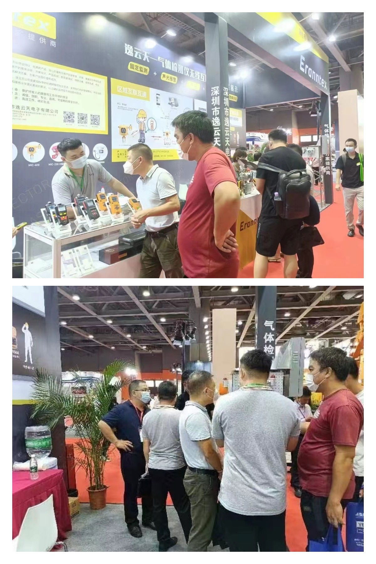 逸云天參展2022廣州國際應急博覽會圓滿落幕 逸云天參展2022廣州國際應急博覽會圓滿落幕