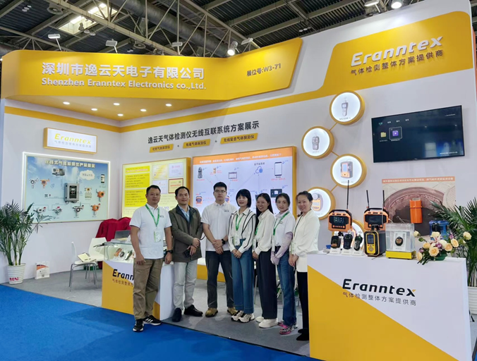 第二十一屆消防設(shè)備展落幕，逸云天電子展實(shí)力、獲佳績、謀新篇圖片